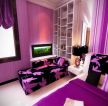 紫色小卧室装饰设计实景