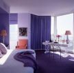 紫色卧室室内装饰设计效果图2023