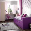 紫色小卧室室内装饰设计效果图