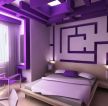 紫色卧室背景墙造型装修效果图片大全