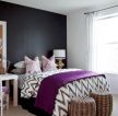 现代小户型家装紫色卧室