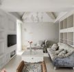 60平米小户型家居简欧风格客厅沙发装修效果图片
