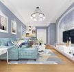 最新地中海风格客厅蓝色转角沙发装修效果图片