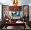 新中式客厅电视墙造型设计装修效果图欣赏