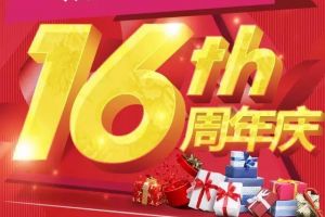 16螺紋鋼一噸多少根