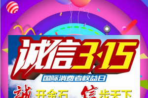 君臨天下御景園