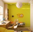 儿童房室内室内黄色墙面装修效果图片