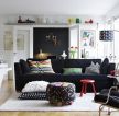 宜家小户型风格客厅沙发颜色搭配效果