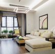 新中式客厅软沙发装修效果图片