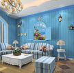 家装客厅沙发背景墙整套地中海风格效果图