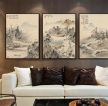 中式客厅沙发背景装饰画