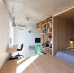 50平米单身公寓小户型室内书柜设计效果图