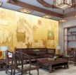 中式客厅装饰画室内装饰设计效果图