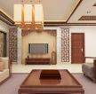 新中式元素客厅电视墙室内设计