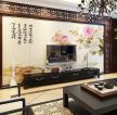 新中式客厅电视背景墙装饰画