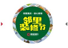 重慶的春天來(lái)到！裝修正當(dāng)時(shí)~