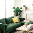 国外经典小户型客厅设计布艺沙发摆放
