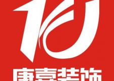 快樂端午，粽情相惠，康嘉裝飾，一統(tǒng)江湖。