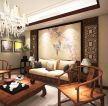 中式现代客厅沙发背景墙效果图