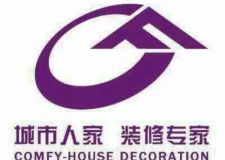 長春城市人家5.1節(jié)日大優(yōu)惠