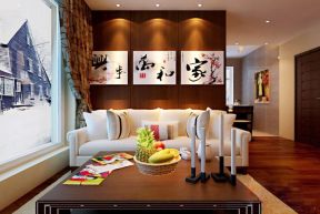中式现代客厅 小户型客厅样板房
