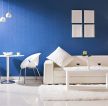白色客厅蓝色墙面乳胶漆装修效果