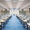 现代学校书馆书桌建筑设计效果图