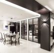两室两厅客厅餐厅装修设计效果图