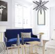简欧式小户型客厅沙发装饰设计