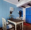 蓝白地中海小餐厅装修效果图片