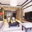 中式现代混搭家居客厅设计图片大全