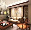 中式客厅沙发背景墙设计效果实景图