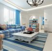 房子地中海风格客厅地毯设计效果图片