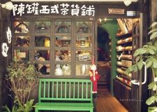 昆明店面裝修四大要點(diǎn) 店鋪裝修必看