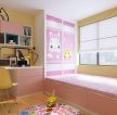 粉色儿童房书桌衣柜一体装修