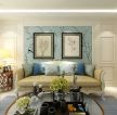 现代美式风格客厅沙发背景墙装修效果图欣赏
