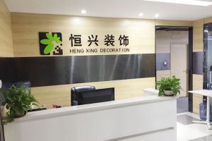 深圳的装饰公司