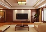 中式三居室小户型电视墙设计