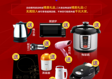 撫順裝修公司活動_一站式裝修_撫順全包裝修_尚華裝飾