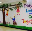 幼儿园教室文化墙布置效果图片