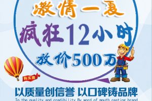小時代裝修風(fēng)格