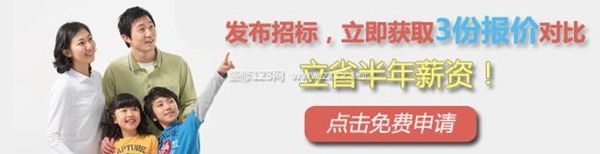 西安70平米裝修