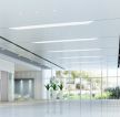 办公楼大厅铝格栅吊顶装修效果图片