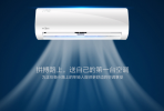 空調都有什么顏色的？