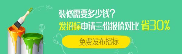 天水90平米裝修預(yù)算 詳細(xì)的預(yù)算清單