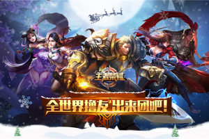 南泰明玩