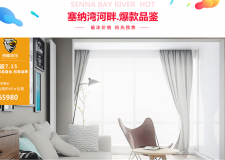 裝修不是玩王者榮耀，難道要等被坑了才想到重來(lái)？