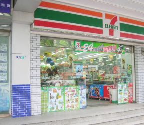 711便利店门口造型图片欣赏