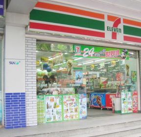 拉萨180平米便利店装修设计图片