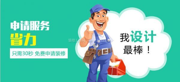 晉中90平米裝修費(fèi)用